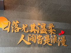-馋遇江南·精致湖景雅宴(东方之门店)