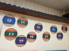 -老崇左特色风味食馆
