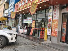 -豫掌柜饸饹面·烩面(秀沿路店)