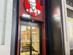 -肯德基(建华店)