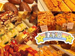 -津乐园(营口道店)