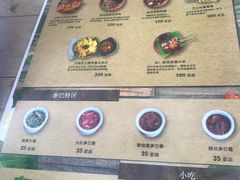 菜单-Naughty Nuri’s Phuket