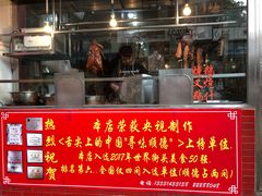 门面-黄连大头华烧鹅店(大良店)