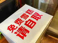 -李师傅家常菜(没有分店)