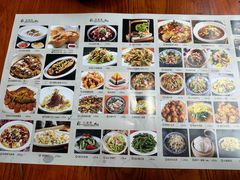 -醉长安(南门总店)