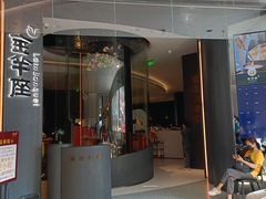 -新兴·金羊座·粤菜点心(乐峰店)