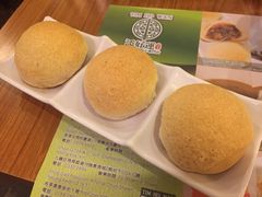 -添好运点心专门店(深水埗店)