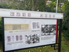-广州中山纪念堂