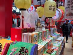 -捶糖帮桂林特产伴手礼(西街店)