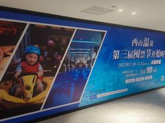 -金逸影城(中关村店)