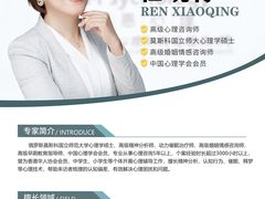 -桥恩心理咨询国际连锁(南山总店)