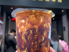 -老虎堂黑糖专壳 (尖沙咀乐道店)