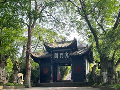 -丰都鬼城名山景区