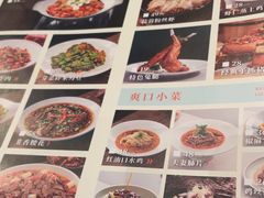 -雀蓝川菜(滨湖万象汇店)