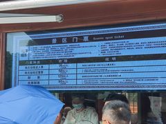 -英西峰林·洞天仙境