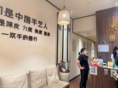 -沐善人家中医·推拿·理疗·三伏灸(新洲店)