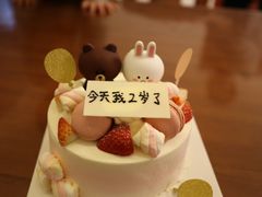 -半勺舒舒生日蛋糕店