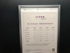 -重庆解放碑帝晶酒店·姜厨房西餐厅
