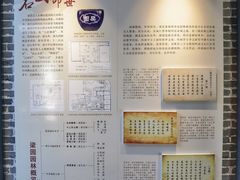 -梁园