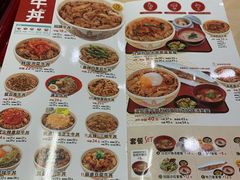 -食其家·牛丼咖喱(太阳宫店)