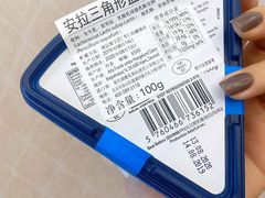 -婕妮璐超市 Jenny Lou’s Shop(三里屯店)