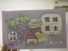 -好利来(十里河店)