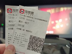 -AMG海上明珠影城(杭州西湖银泰店)