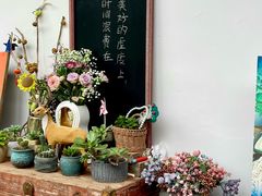 -山也·私厨(岳麓店)
