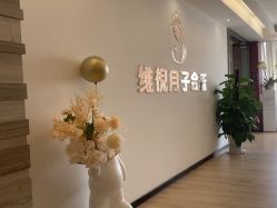-维倪月子会所(独栋庭院·南海店)
