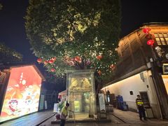 -文儒九号·闽菜馆(三坊七巷店)