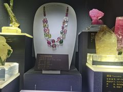 -湖南省地质博物馆