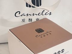 -发酵食堂(屏风街店)