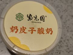 -紫光园·烤鸭(首经贸店)