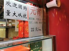 -白魁老号饭庄(交道口店)