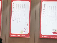 -喜家德虾仁水饺(浦东山姆店)