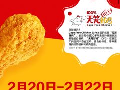 -麦当劳(CP静安店)