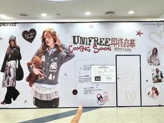-永旺梦乐城(金银潭店)
