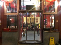 门面-望京一号·重庆江湖菜(工体店)