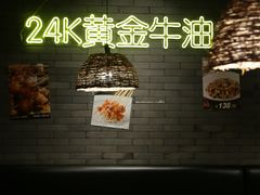 -湘里乡亲甲王二老店