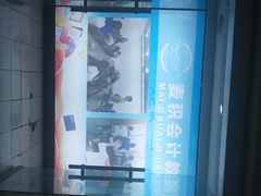 -重庆麦积会计培训学校(两路校区)