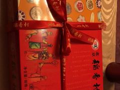 -北京稻香村(西单购物中心店)