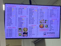 -顶巧鸡汤馄饨(虹口总店)
