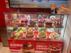 -味多美蛋糕(看丹桥店)