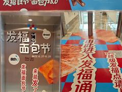 -杭州来福士中心