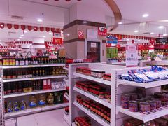 零售区-第一食品(中环百联店)