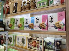 零售区-浙茶集团狮峰·西湖龙井·杭州特产(莫干山路专卖店)