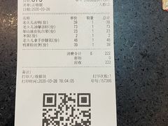 -老头儿油爆虾·知味杭州(爱琴海购物中心)