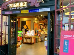 -西西弗书店(三峡广场湟恩新纪元购物广场店)