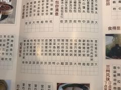 菜单-中西名菜(增城店)