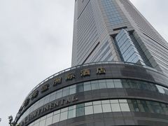 -大连中远海运洲际酒店